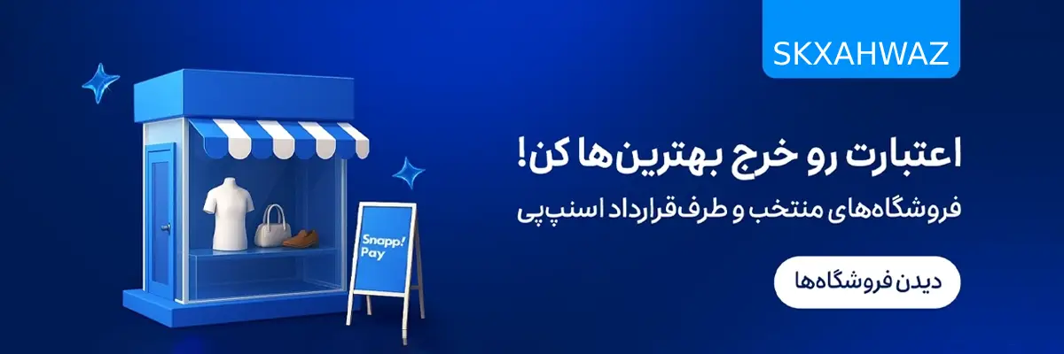 slidervendorspay34silderresponsivee